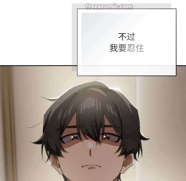 调教开关：第二季第6話