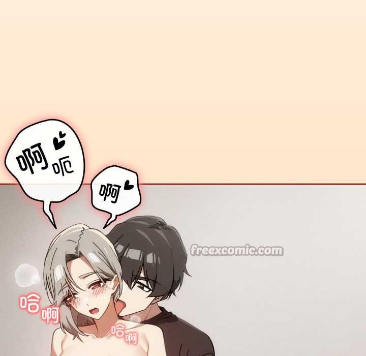 调教开关:第二季第6話