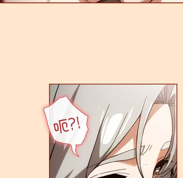 调教开关:第二季第6話