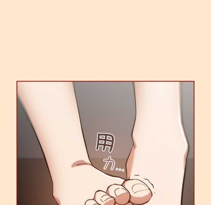 调教开关:第二季第6話