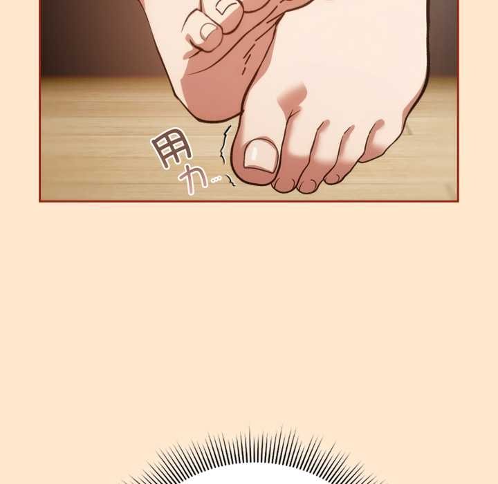 调教开关:第二季第6話