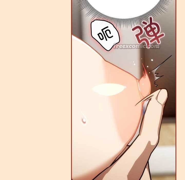 调教开关:第二季第6話