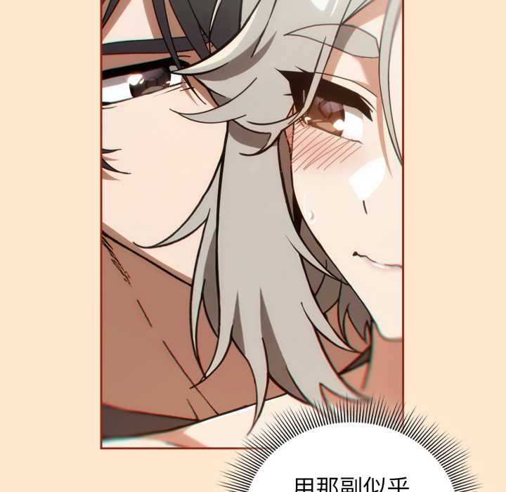 调教开关:第二季第6話