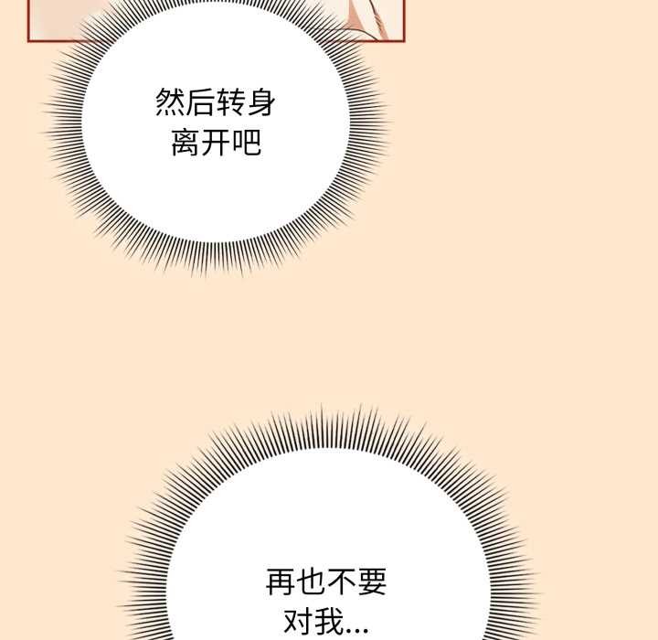 调教开关:第二季第6話