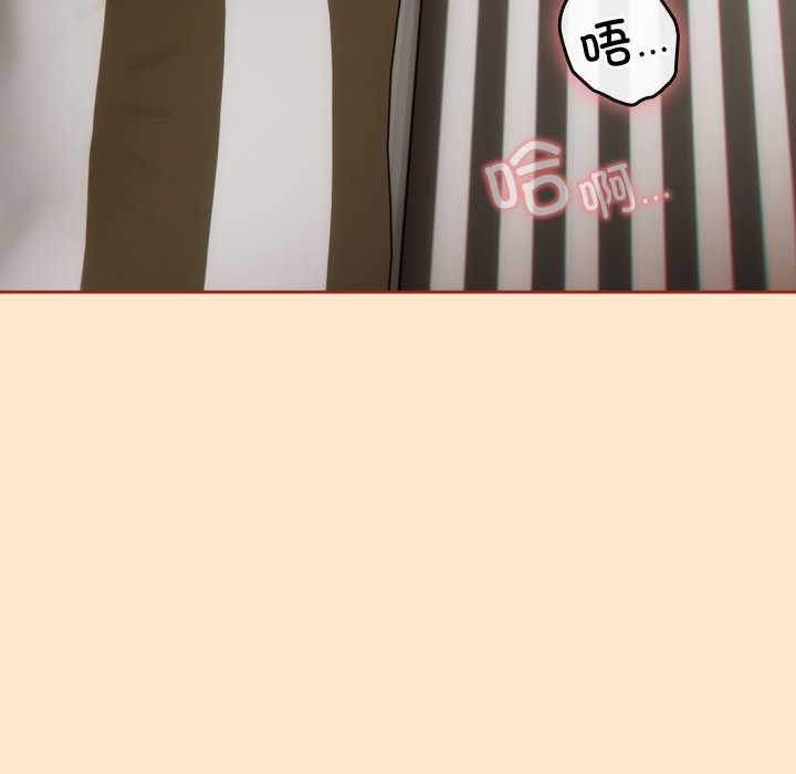 调教开关:第二季第6話