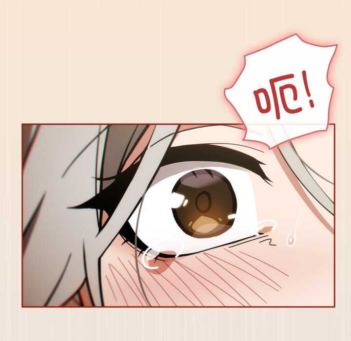 调教开关：第二季第6話