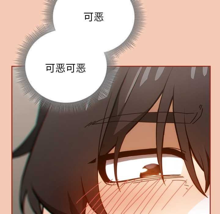 调教开关:第二季第6話