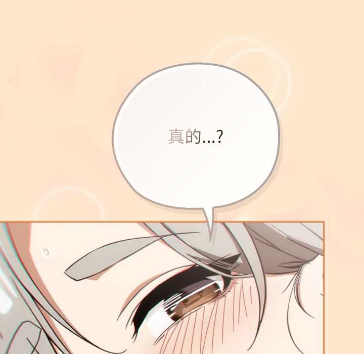 调教开关:第二季第6話