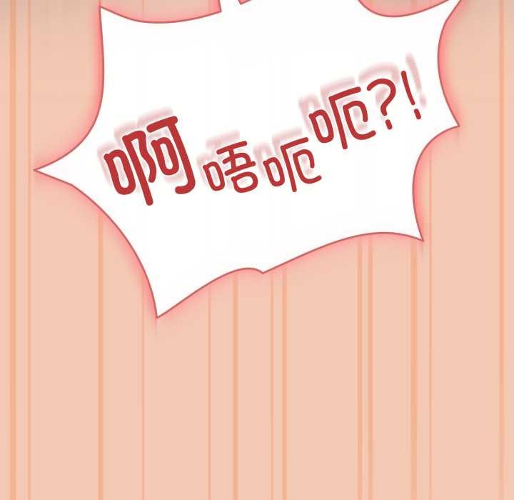 调教开关:第二季第6話