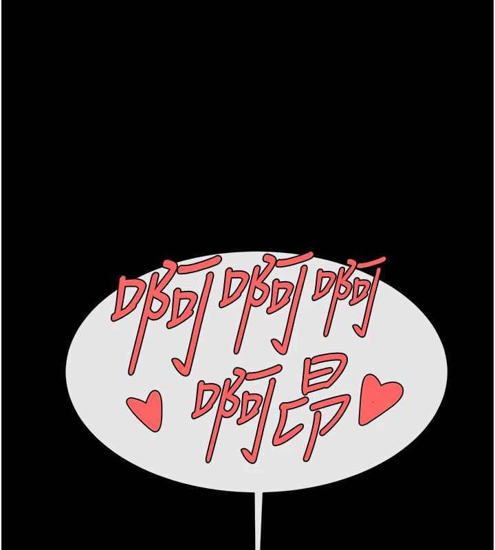 炸裂吧!巨棒第99話-為了成為安達女人的特訓