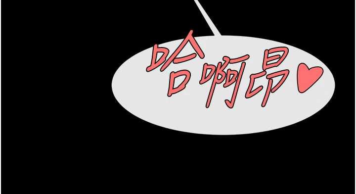 炸裂吧!巨棒第99話-為了成為安達女人的特訓