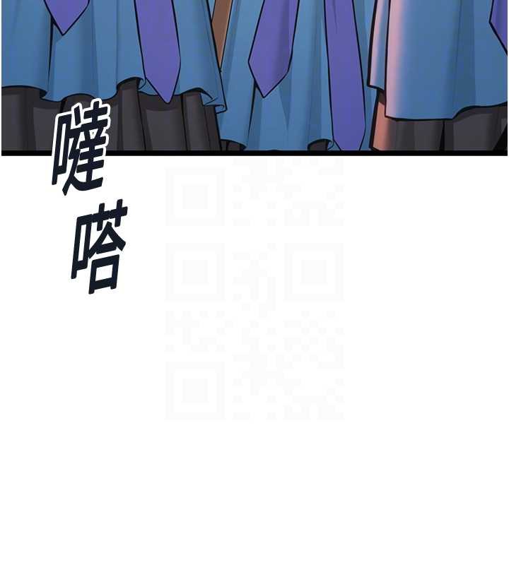 命运:贞洁慾女第58話-一刻金溝值千「精」