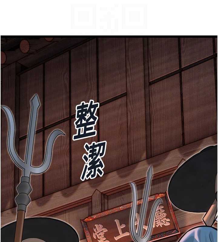 命运:贞洁慾女第58話-一刻金溝值千「精」