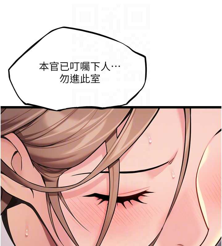 命运:贞洁慾女第58話-一刻金溝值千「精」