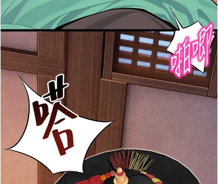 命运:贞洁慾女第58話-一刻金溝值千「精」