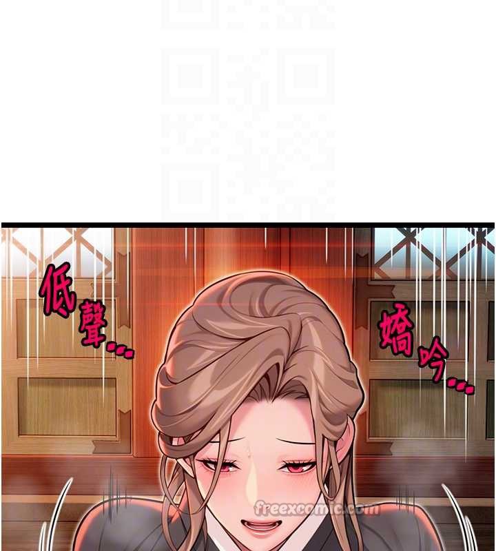 命运:贞洁慾女第58話-一刻金溝值千「精」