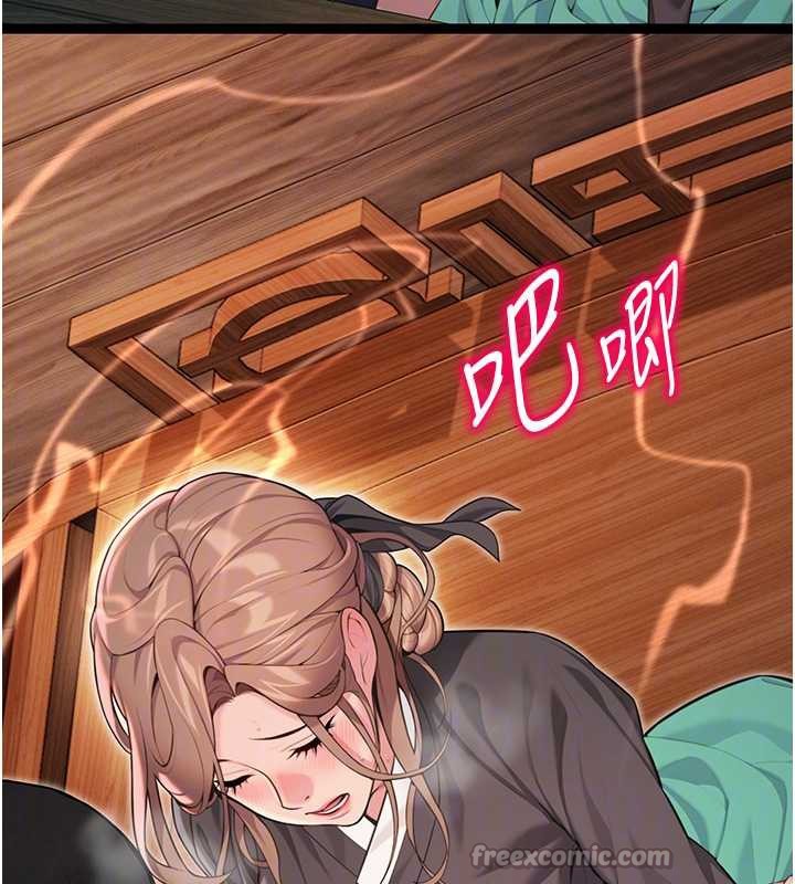 命运:贞洁慾女第58話-一刻金溝值千「精」