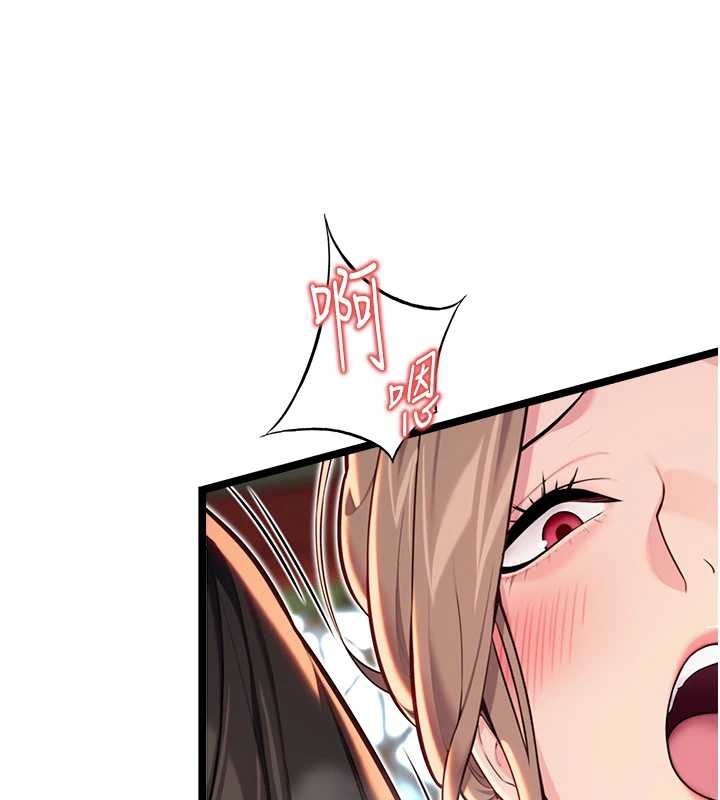 命运:贞洁慾女第58話-一刻金溝值千「精」