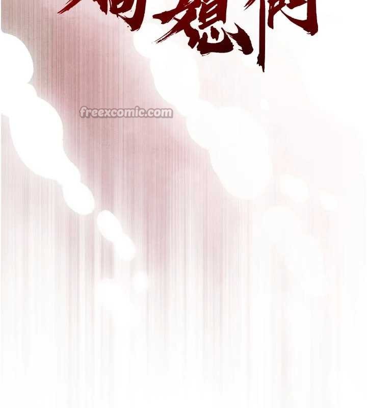 暴君会长的娇媳们第8話-淪為公公的性奴