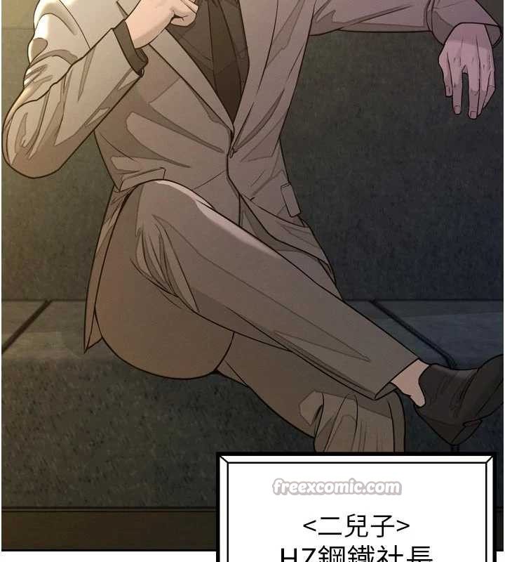 暴君会长的娇媳们第8話-淪為公公的性奴