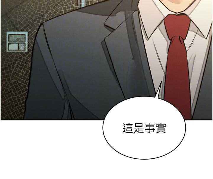 暴君会长的娇媳们第8話-淪為公公的性奴