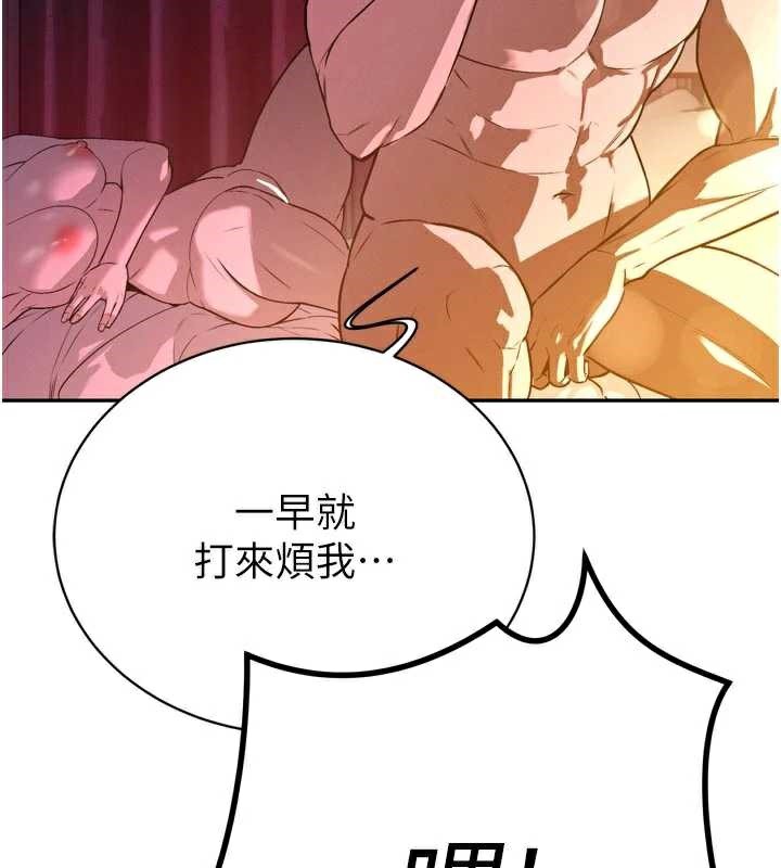 暴君会长的娇媳们第8話-淪為公公的性奴