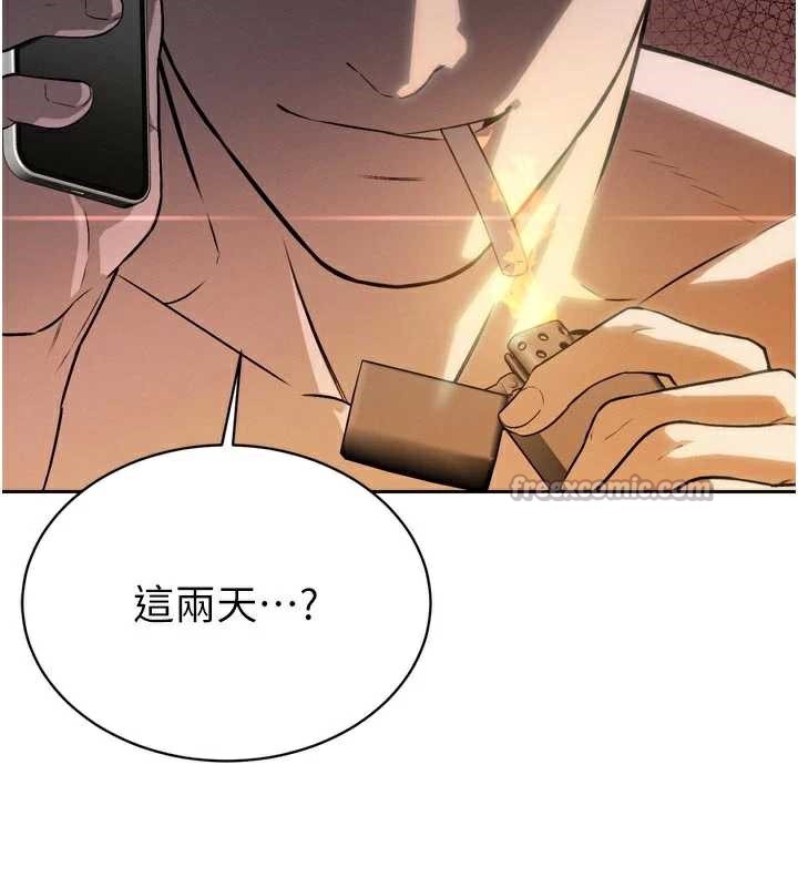 暴君会长的娇媳们第8話-淪為公公的性奴