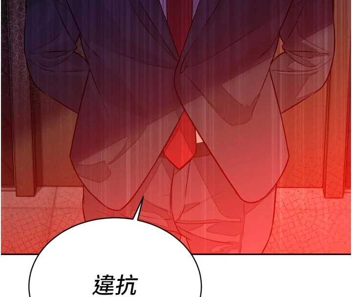 暴君会长的娇媳们第8話-淪為公公的性奴