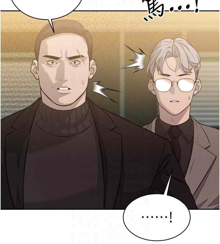 暴君会长的娇媳们第8話-淪為公公的性奴