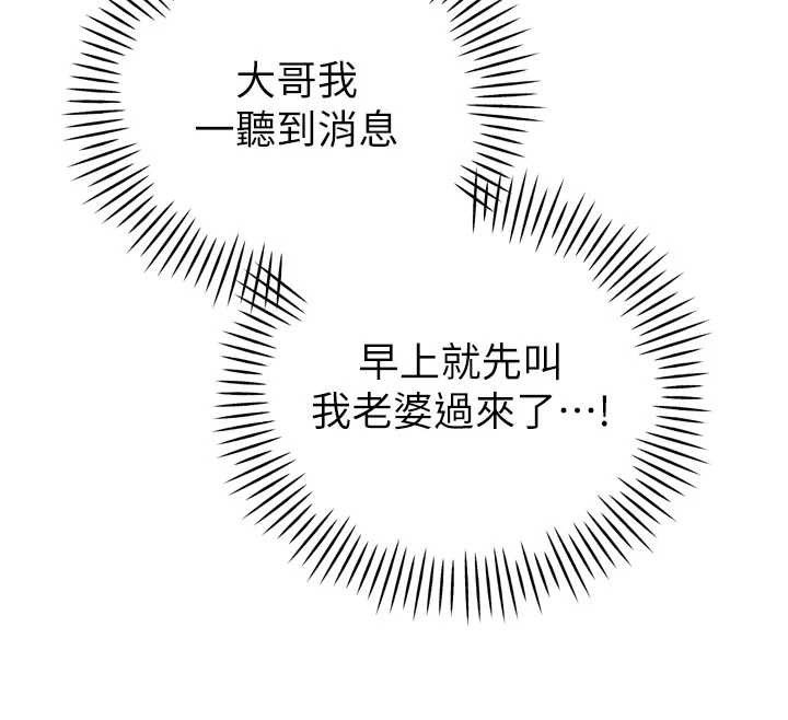 暴君会长的娇媳们第8話-淪為公公的性奴