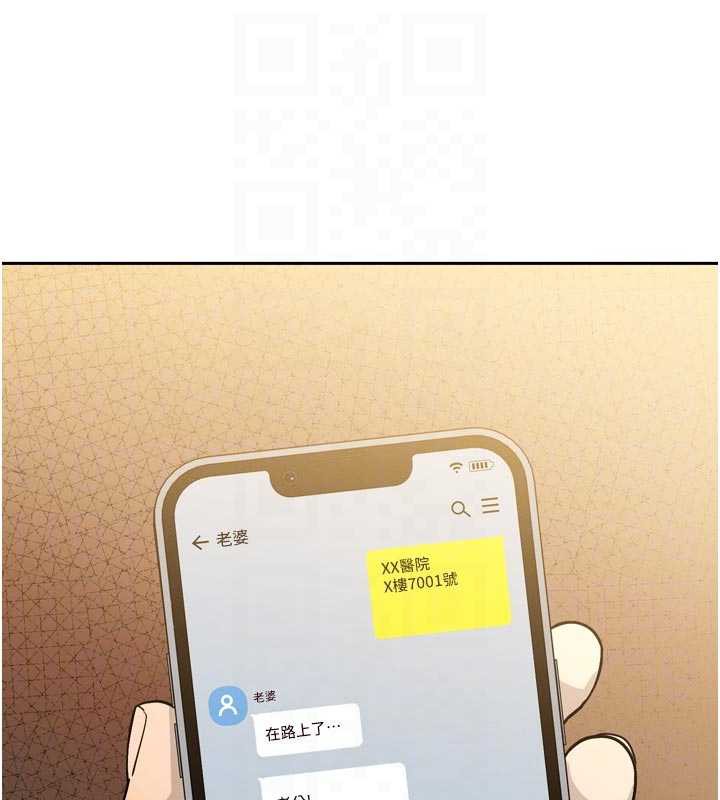 暴君会长的娇媳们第8話-淪為公公的性奴