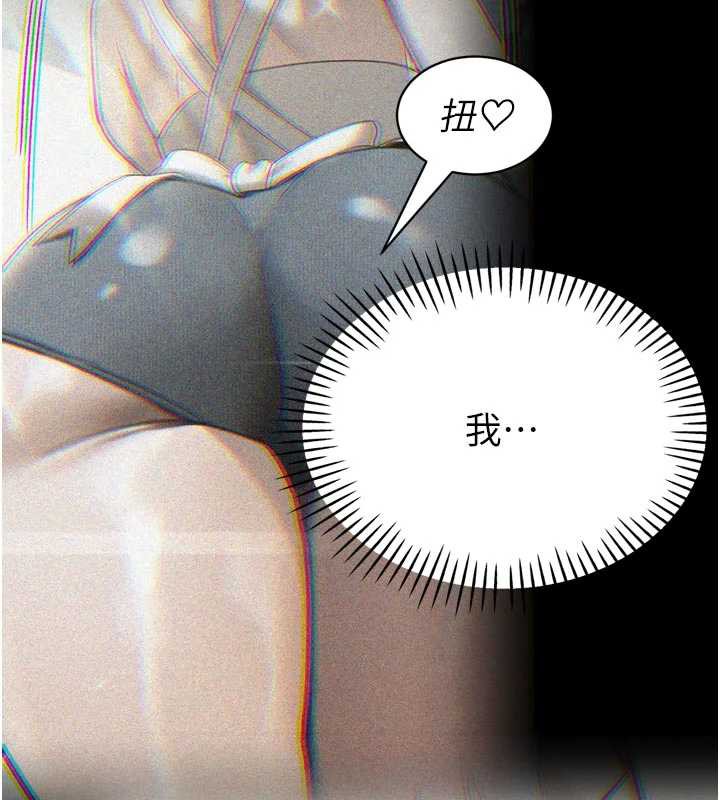 暴君会长的娇媳们第8話-淪為公公的性奴