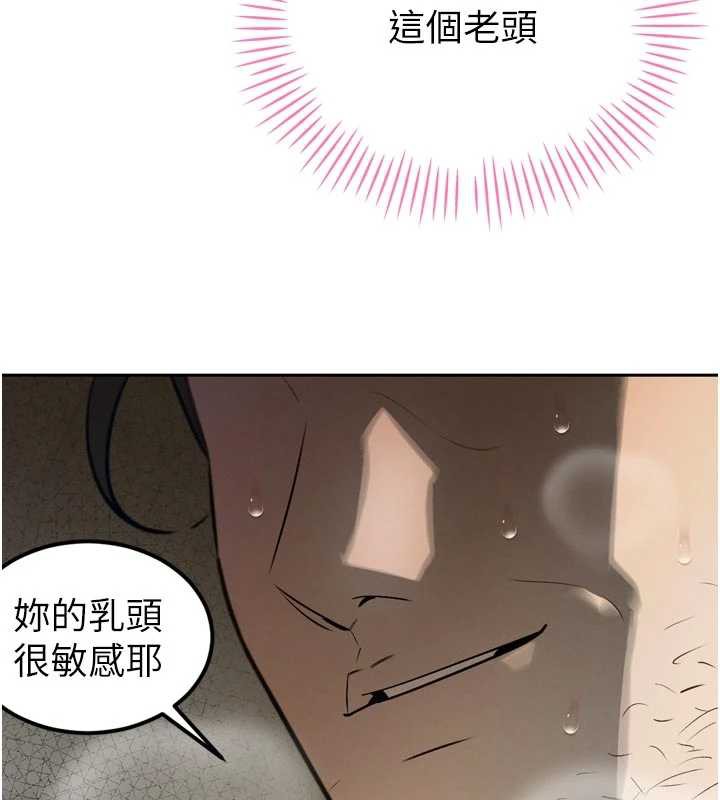 暴君会长的娇媳们第8話-淪為公公的性奴