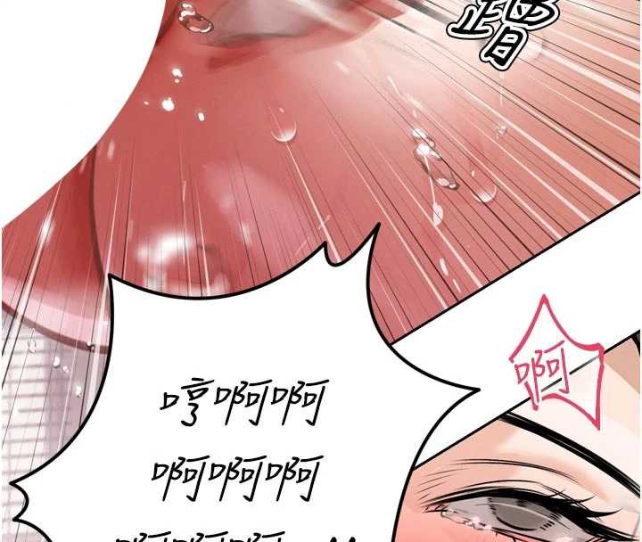 暴君会长的娇媳们第8話-淪為公公的性奴