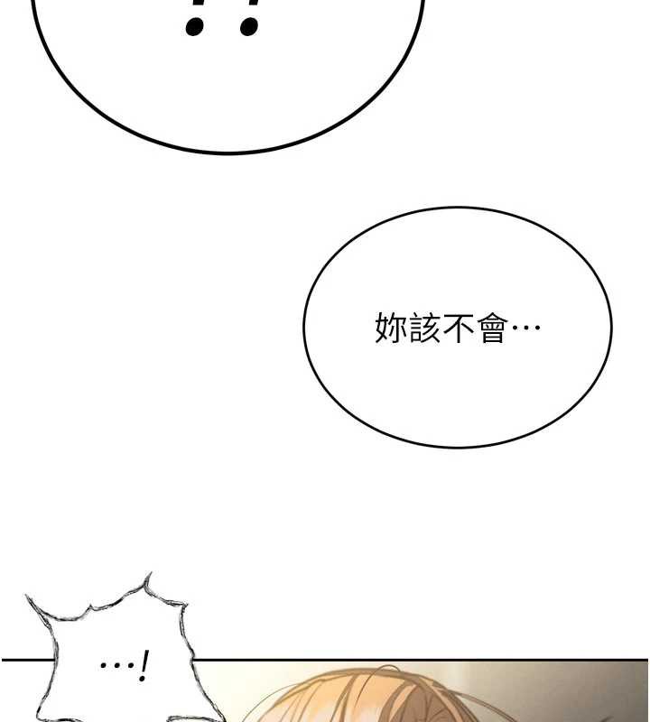 暴君会长的娇媳们第8話-淪為公公的性奴