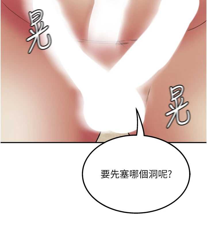 大凤村妇女会第17話-口嫌體正直的淫娃