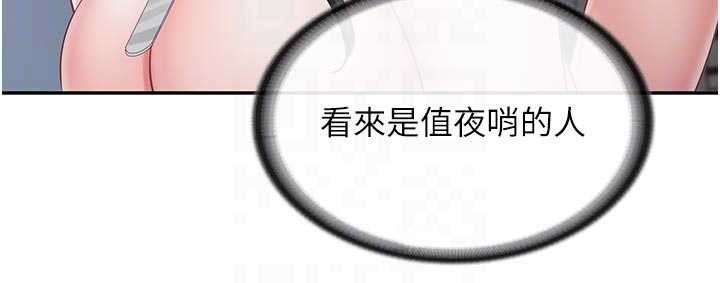 报告女班长:一根突起第22話-刺激的軍中做愛