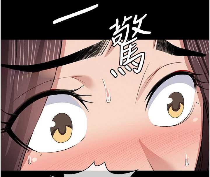 尸变家园:以身相许第13話-妳沒用嘴吹過嗎?