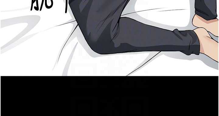 尸变家园:以身相许第13話-妳沒用嘴吹過嗎?