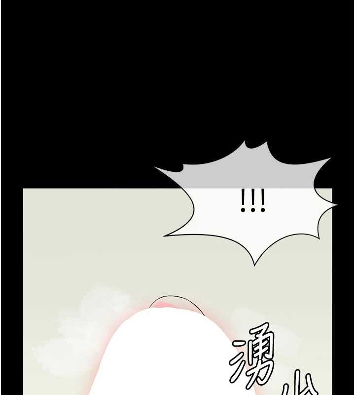 尸变家园:以身相许第13話-妳沒用嘴吹過嗎?