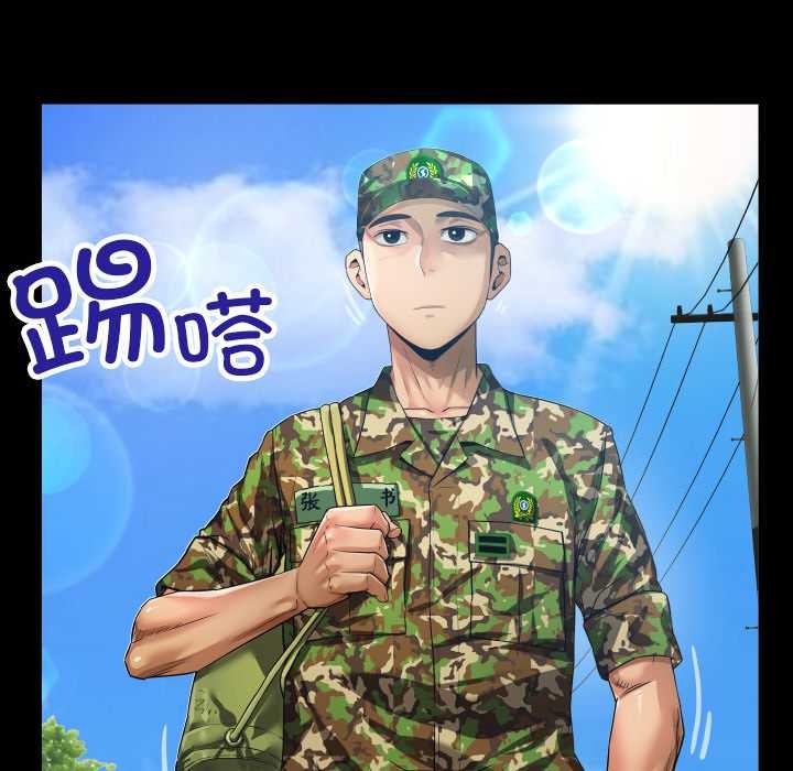 房间裏的心跳第1话