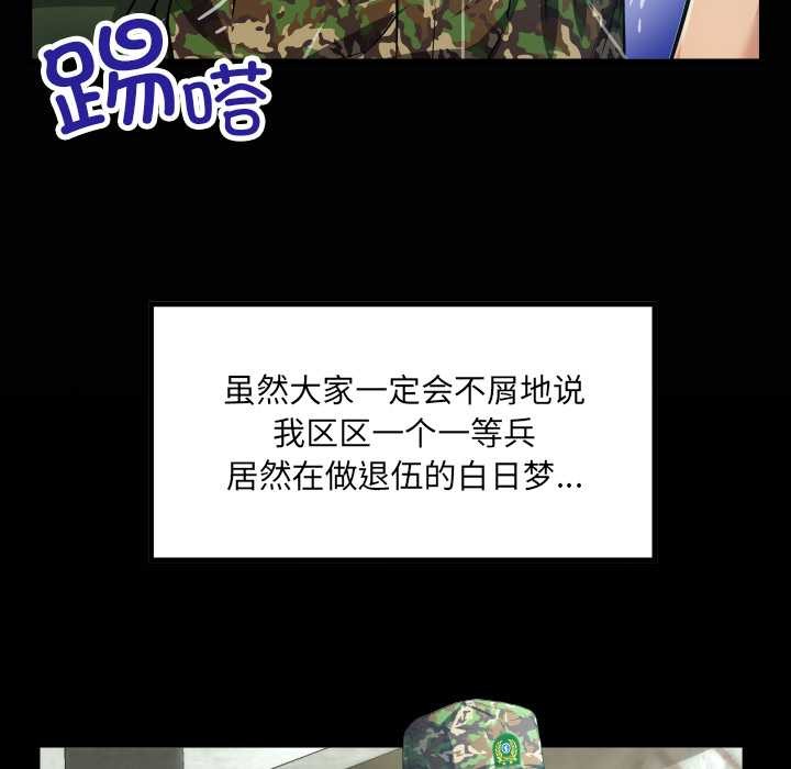 房间裏的心跳第1话