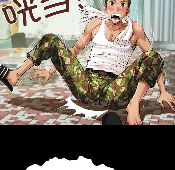 房间裏的心跳第1话