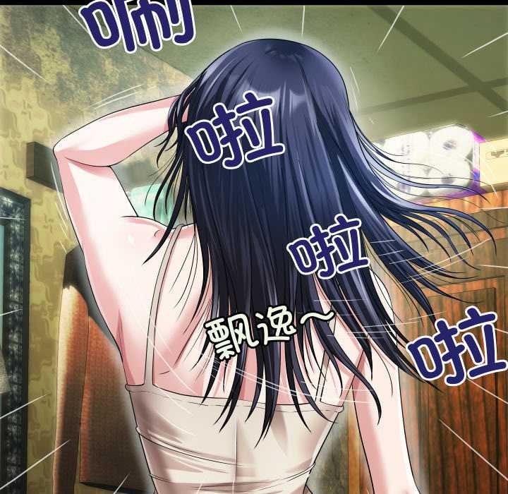 房间裏的心跳第2话