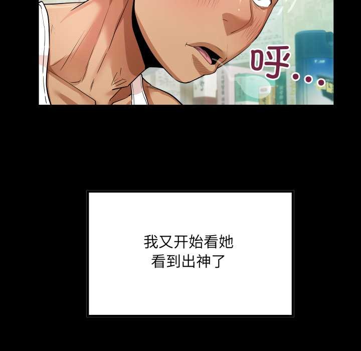 房间裏的心跳第2话