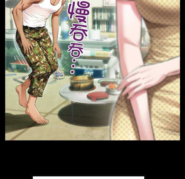 房间裏的心跳第2话