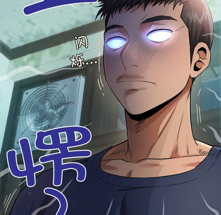 房间裏的心跳第2话