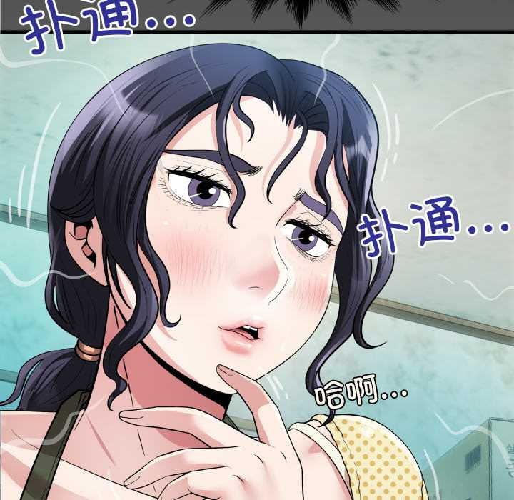 房间裏的心跳第2话