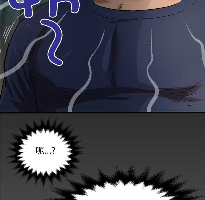 房间裏的心跳第3话