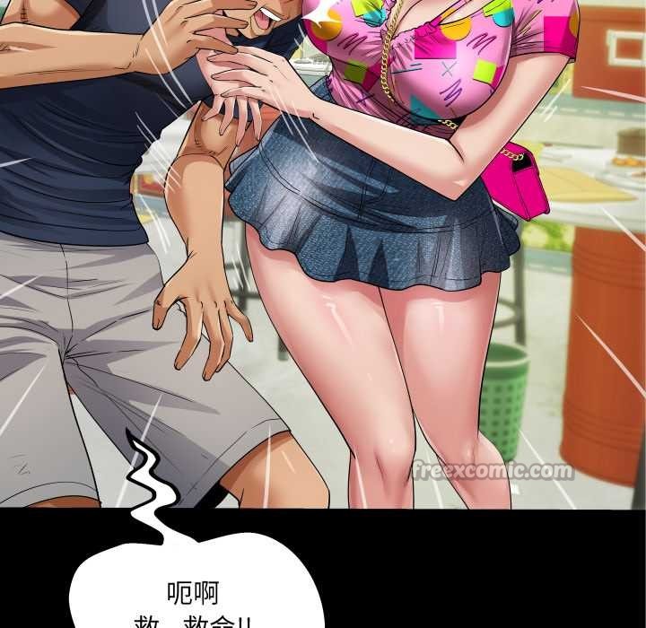 房间裏的心跳第3话